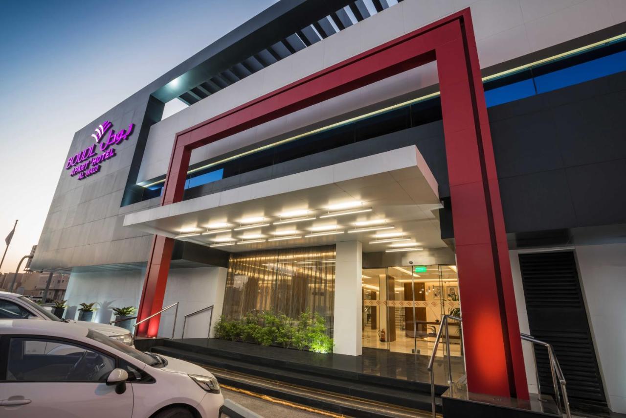 Aparthotel Boudl Al Wadi Rijad Zewnętrze zdjęcie